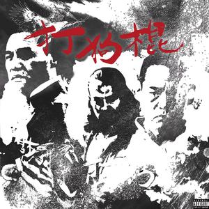 人妖㴬精69XXXⅩXX
