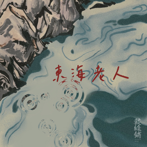 人妖㴬精69XXXⅩXX
